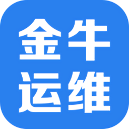 金牛运维app图标