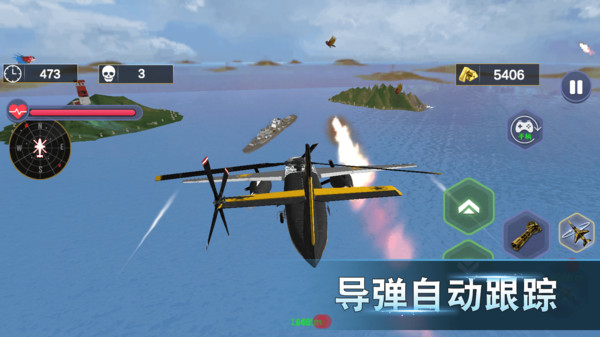 战机之翼游戏图4