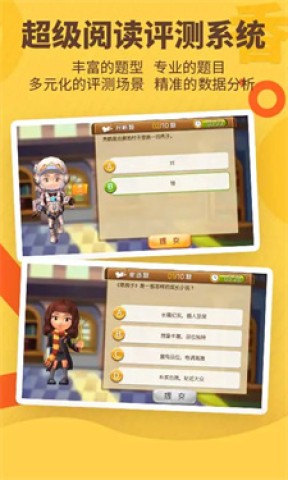 书香博士app图3