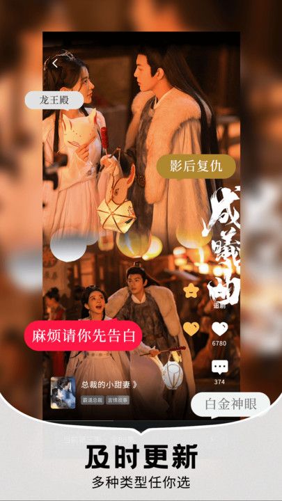 免费短剧趣看app图2