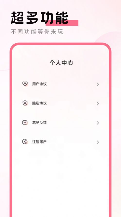 彩云相机图3