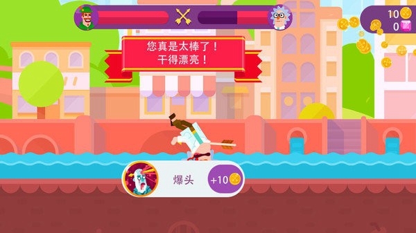 冷血射手弓箭手们（Bowmasters）图1