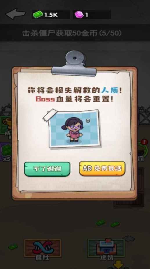 就是这么玩儿游戏图2