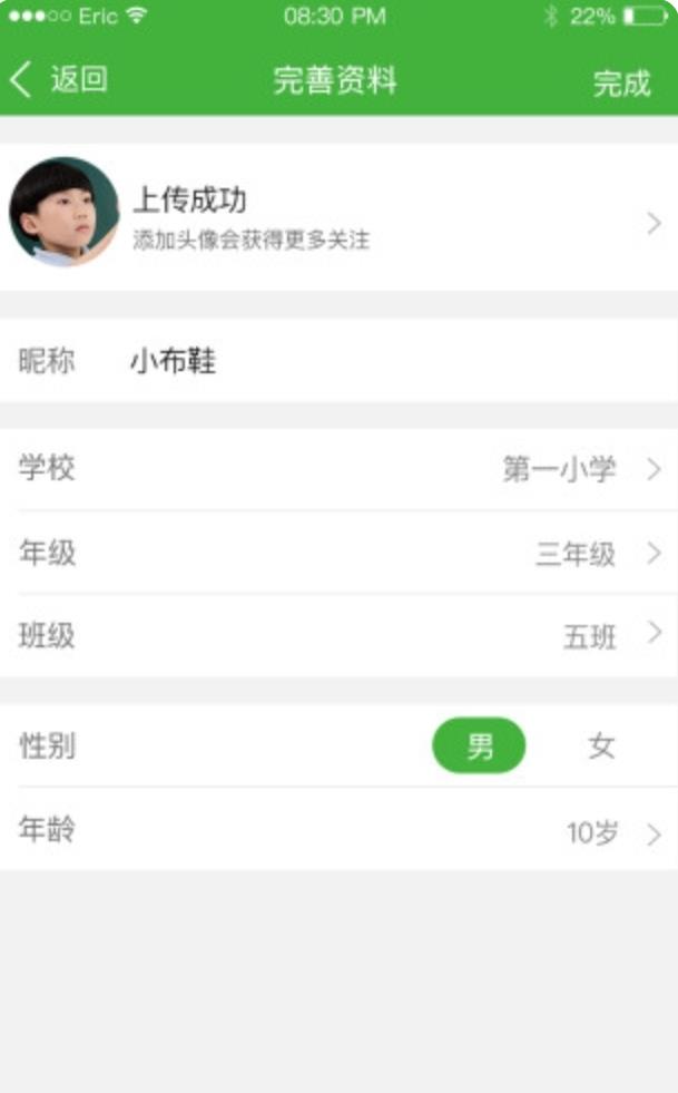 书窗app图1