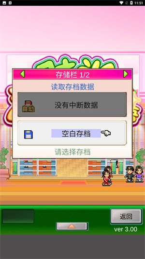 时尚洋品店物语图2