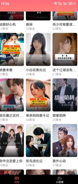 趣玩视频图4