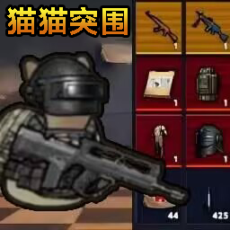 末日生存战斗图标