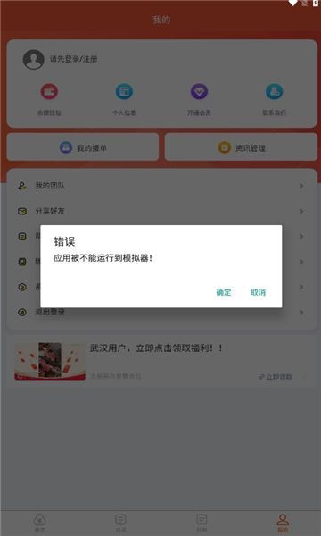 赏金社区图3