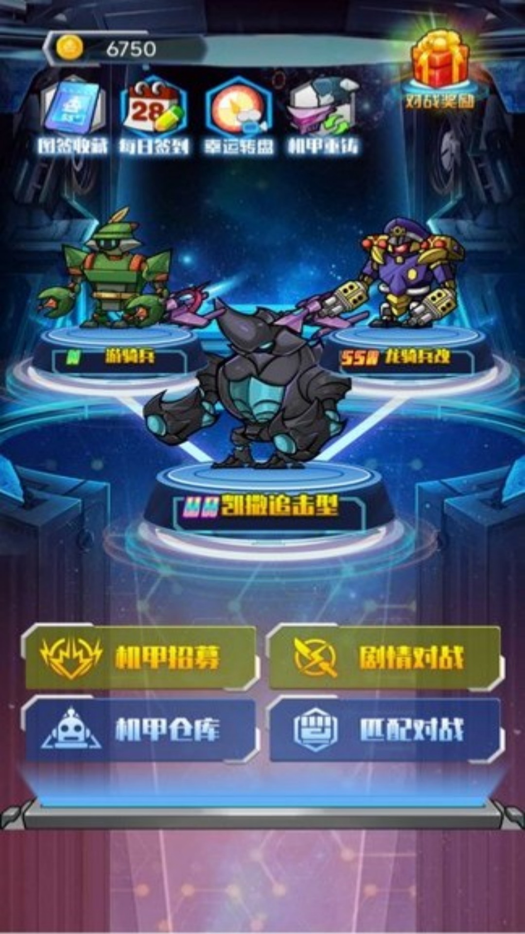 恐龙像素世界游戏图1