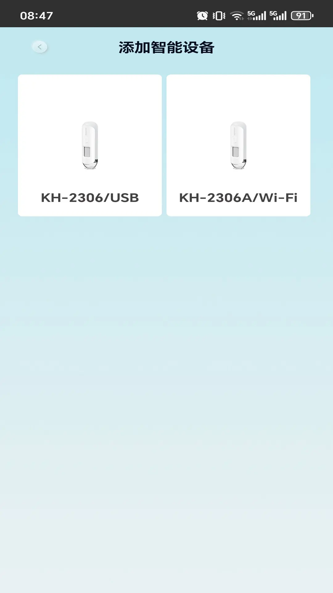 KM健康图3