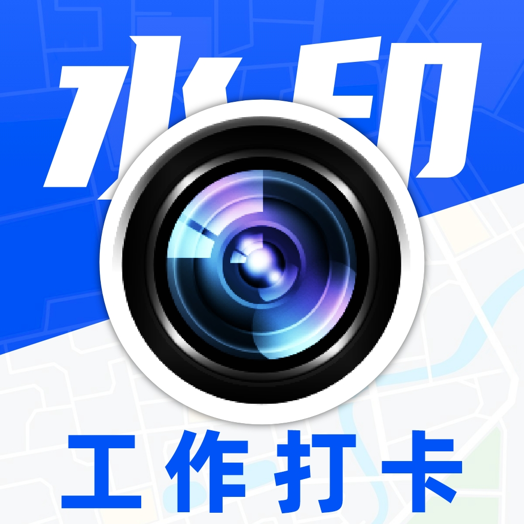 免费水印定位app图标