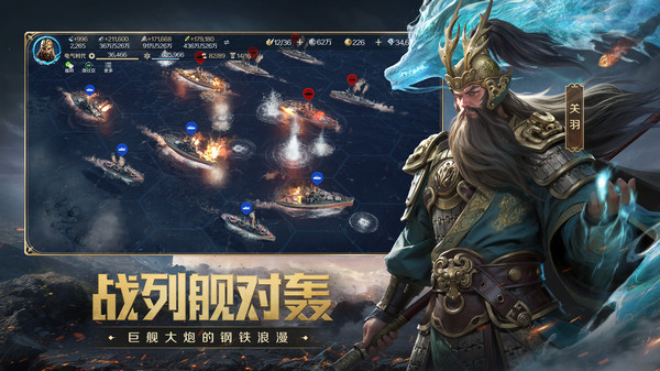 世界启元图4