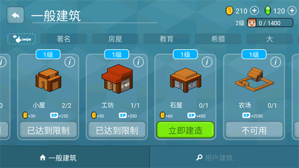 块工艺Block Craft 3D