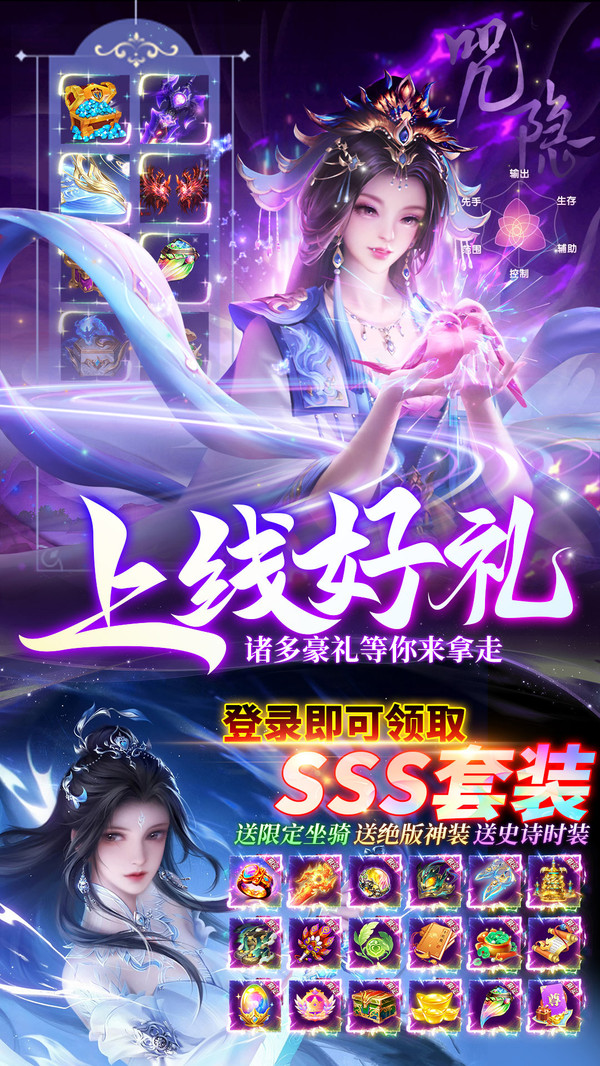 天逆手游图3