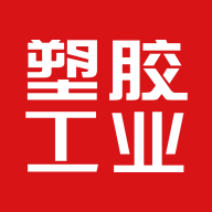 塑胶工业图标
