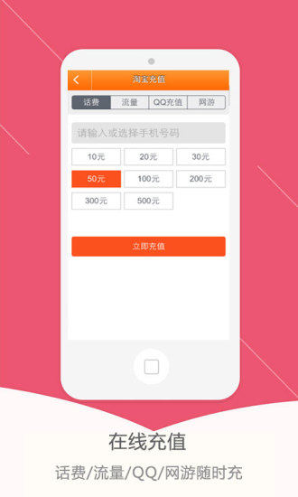 优优云软件图3