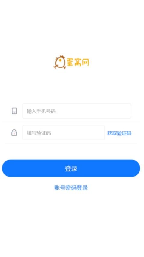蛋窝网app图4