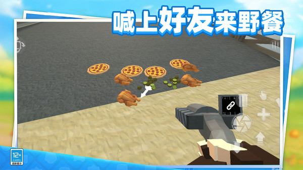 战争狂人游戏图2