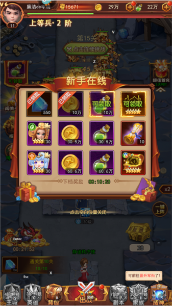 顽石英雄九游版图1