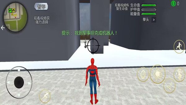 蜘蛛侠超能战士游戏图3