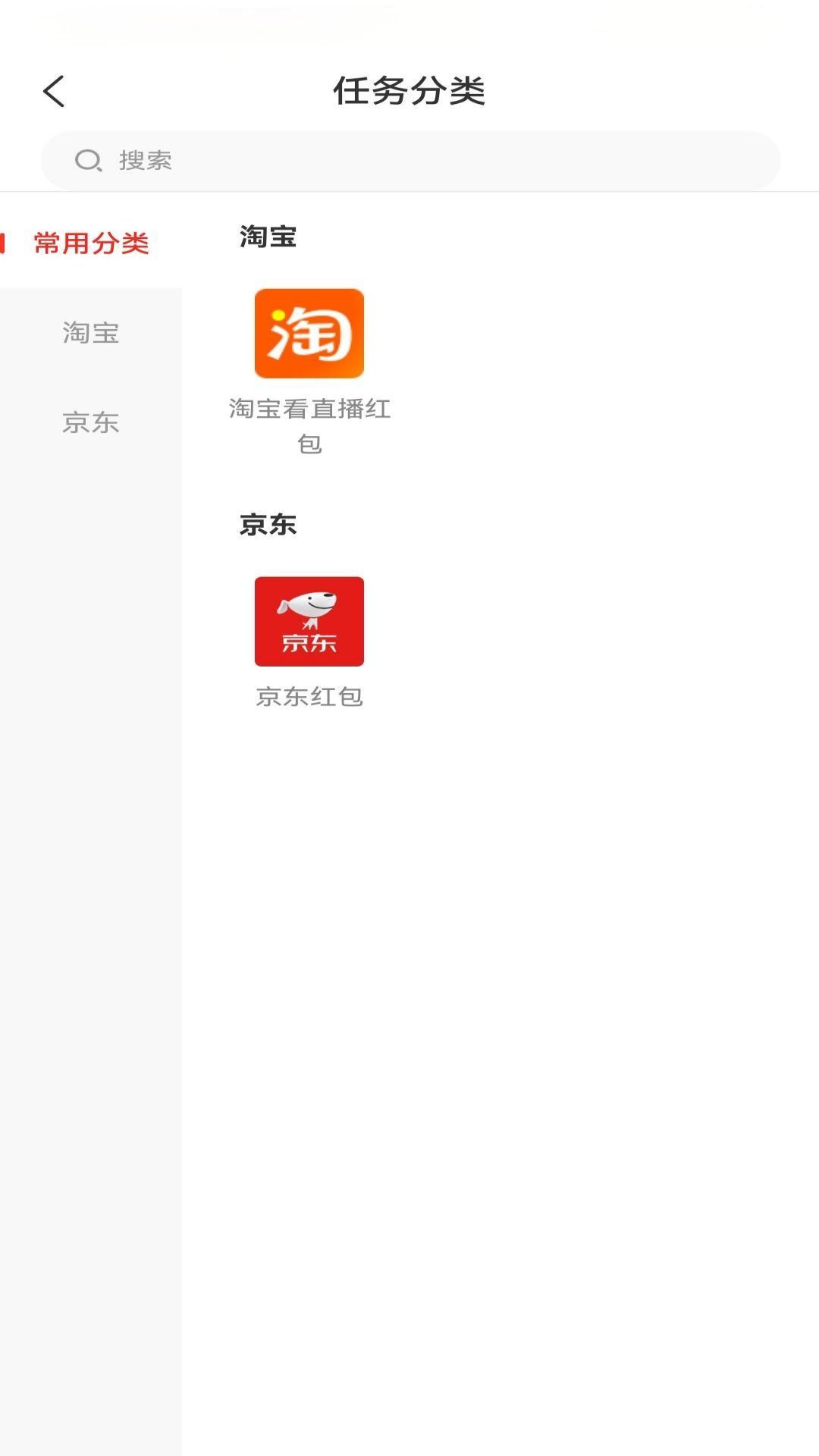 友人兼职图2