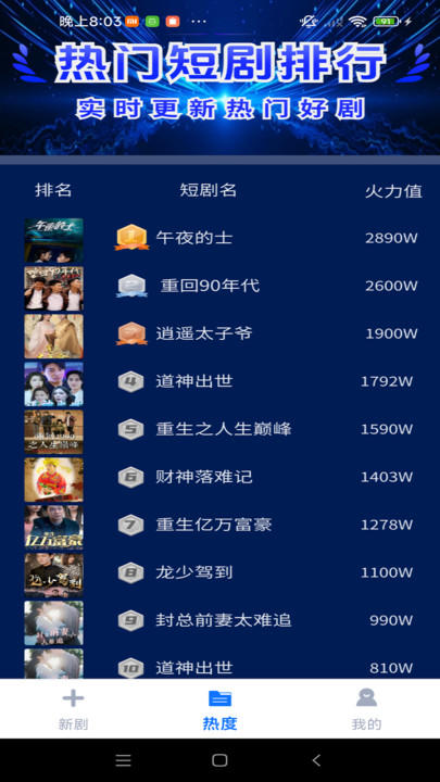 免费剧全场