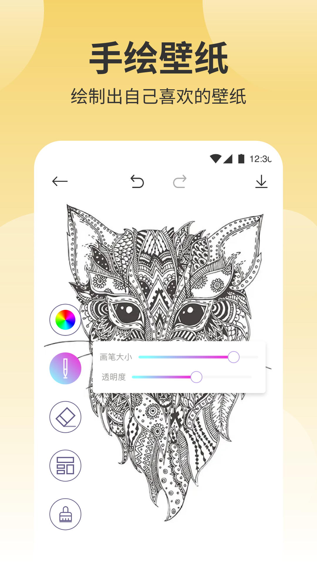 鲜柚壁纸图3