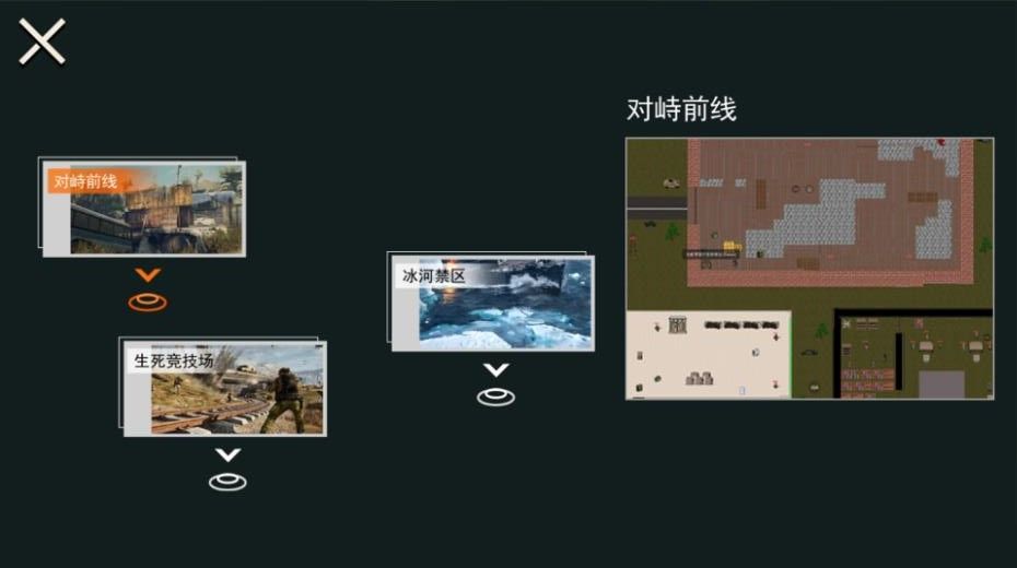 动力机甲逃生手机版