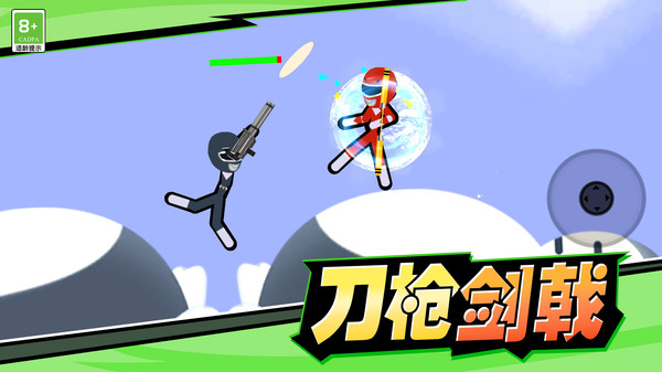火柴人英雄之刃图2