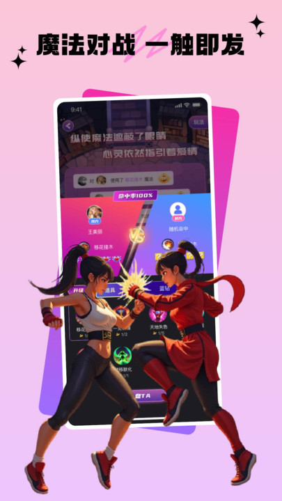 宝宝部落软件