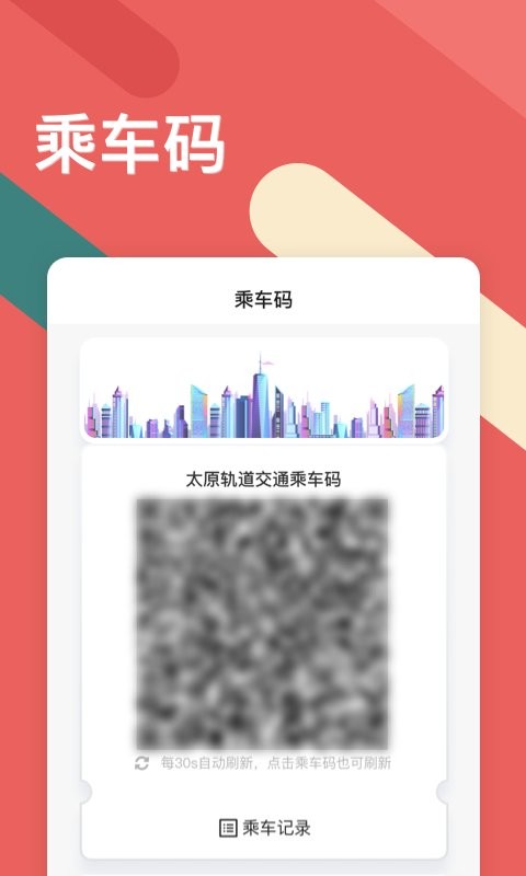 听景软件图1