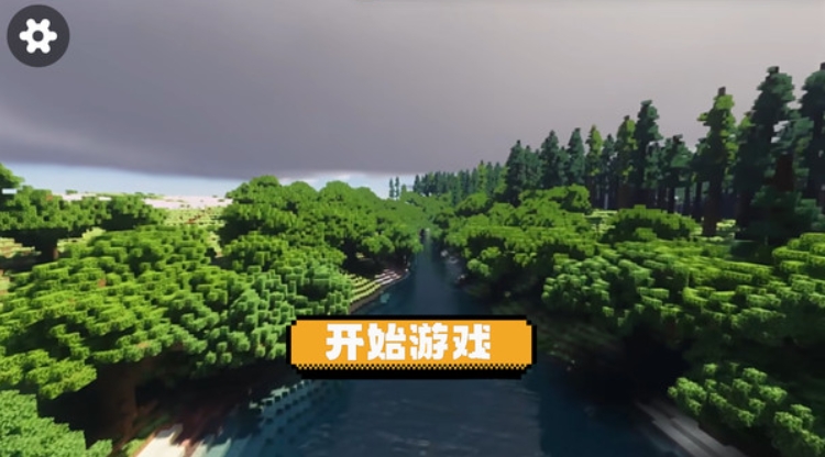 像素生存大作战图3