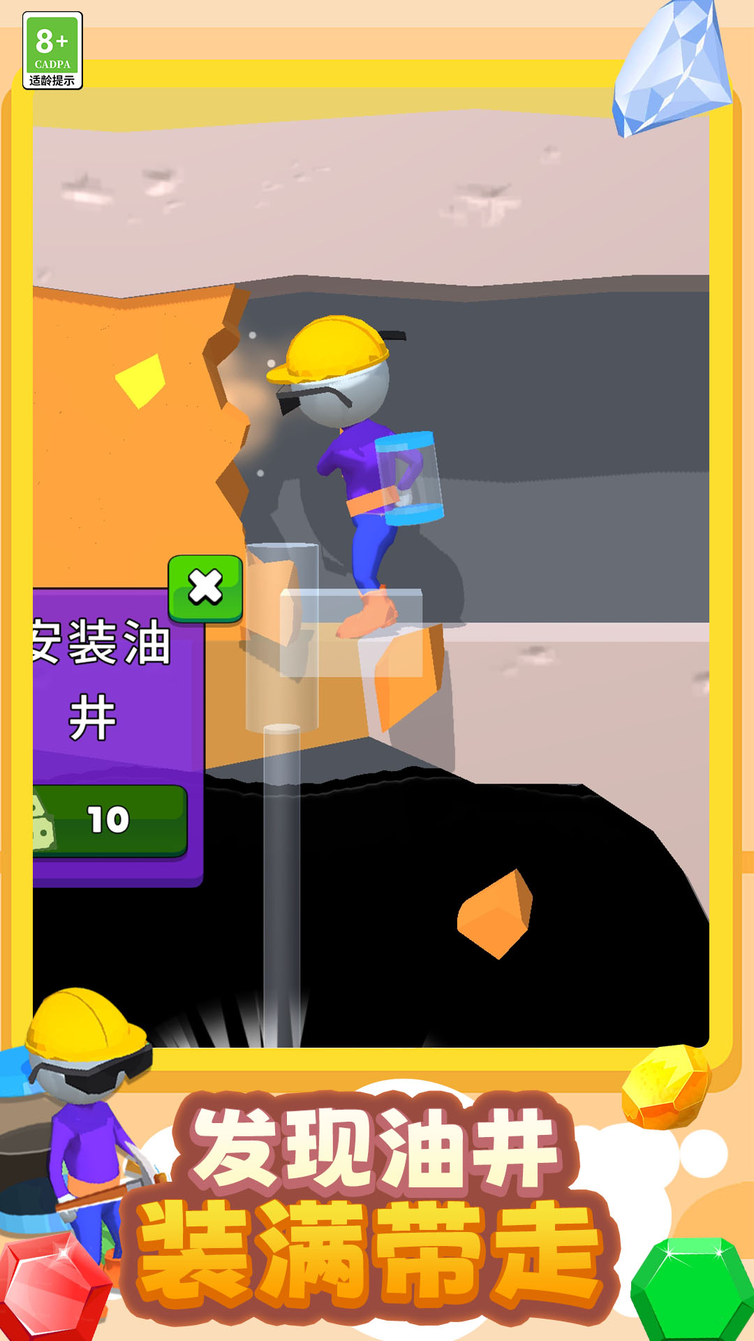 梦幻家园创造图1