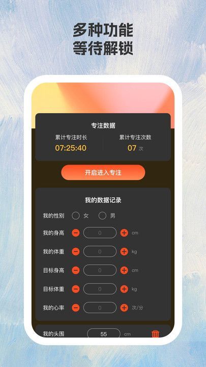 画馨P图图3
