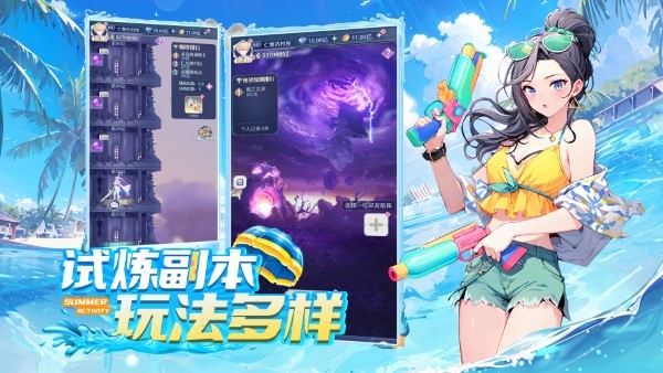 天羽之诗图1