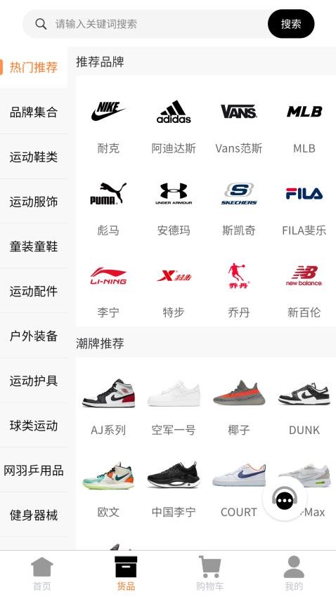 牛马优品图2