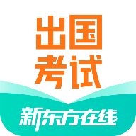新东方出国考试图标