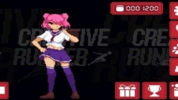 创意跑步者图1