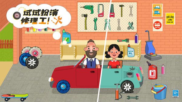 皮皮小屋图3