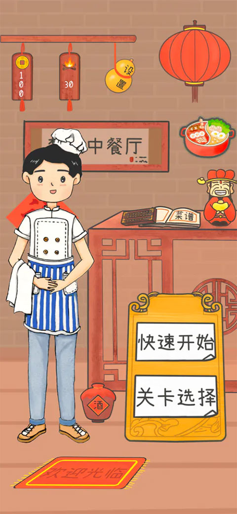 Dream Restaurant图2