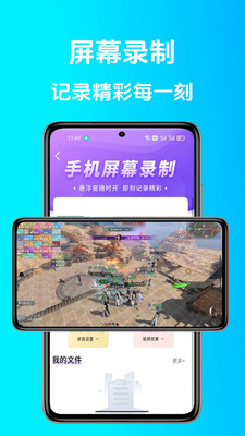 点点连点器图3
