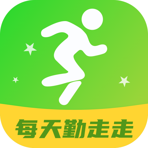 每天勤走走app图标