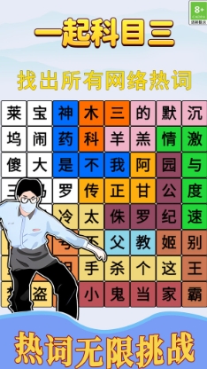歌词拼拼乐游戏图2