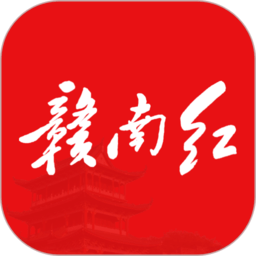 赣南红官方版图标