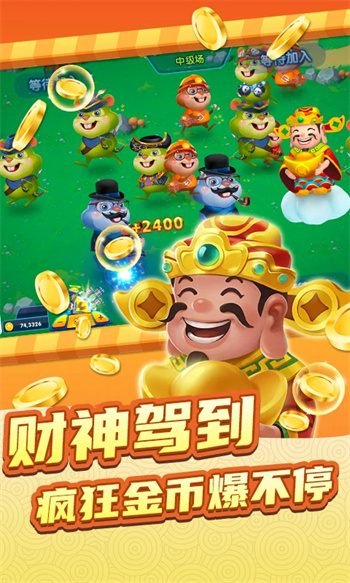 快乐打地鼠应用宝版图1