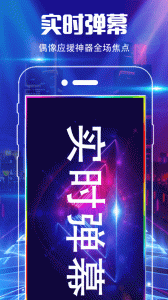 魔音彩铃图2