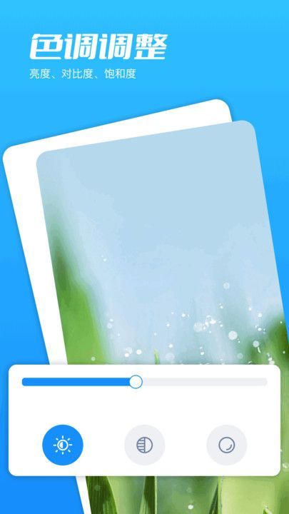 Piczoo相机图3