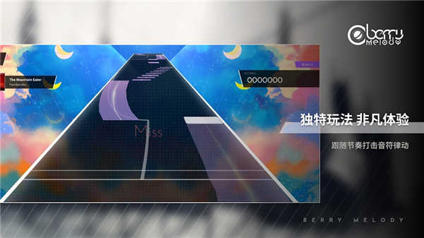 Berry Melody图2