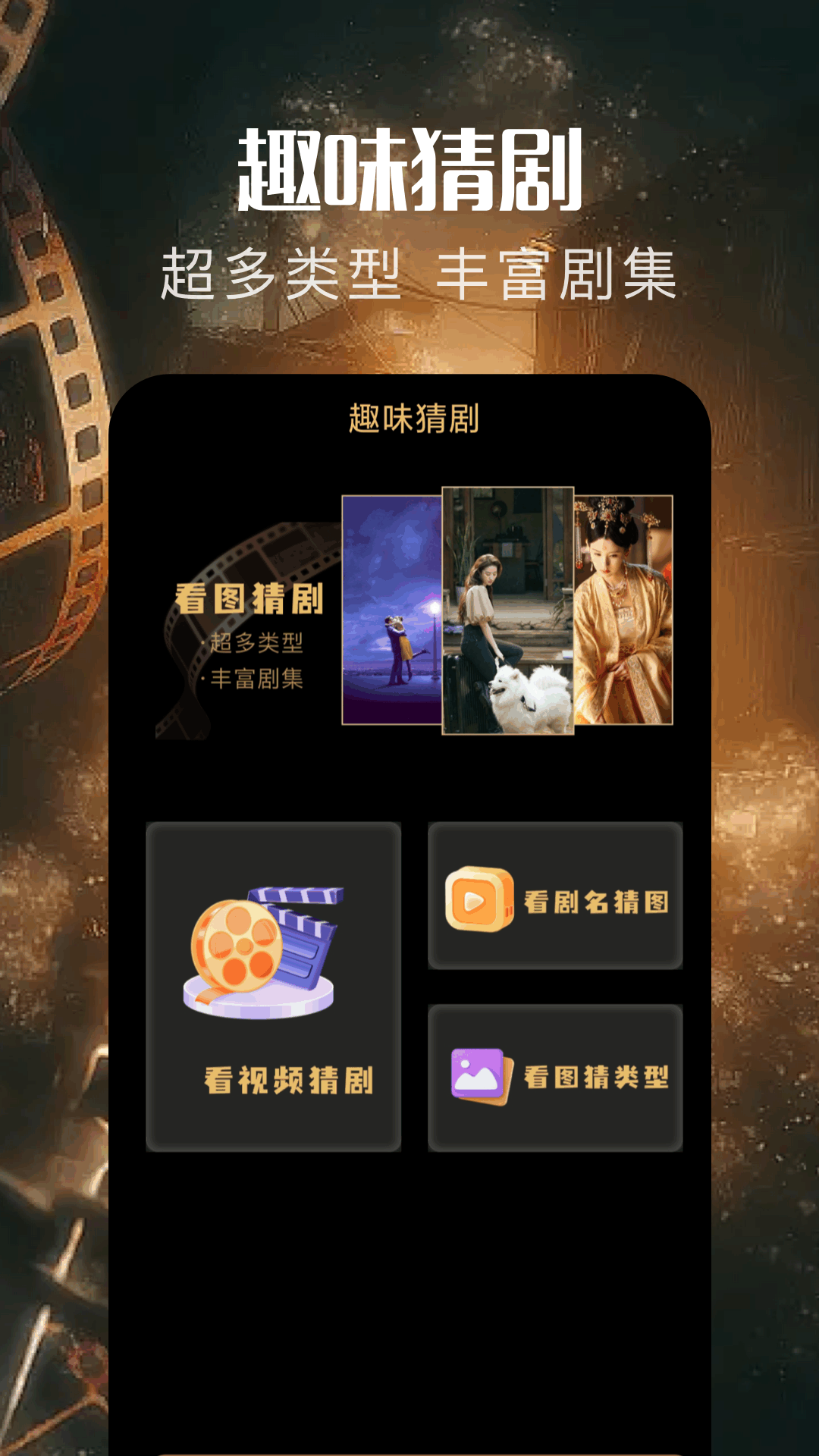 大地视频助手app图1