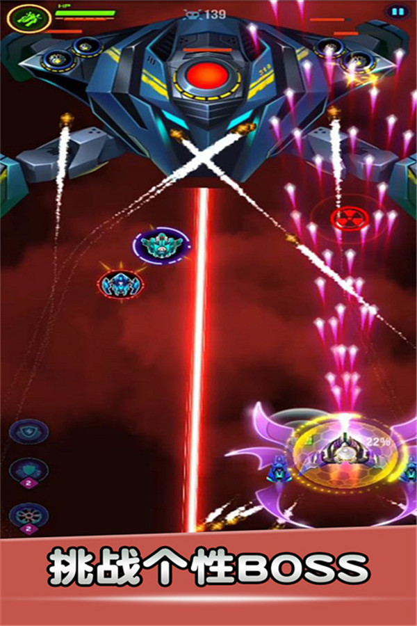 空战风云游戏图2